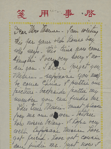 Correspondence Sample, Gertrude Bass Warner papers, 1879-1954