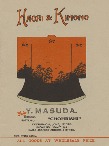 Advertisement for Kimono Sales, Gertrude Bass Warner papers, 1879-1954
