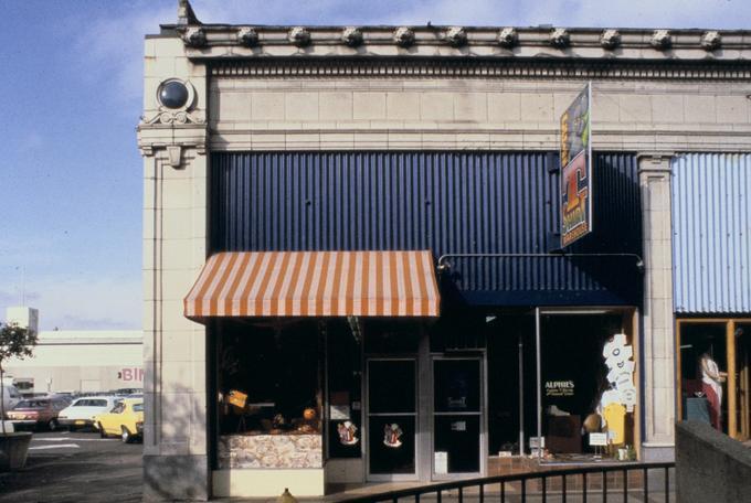 McDonald Theater (Eugene, Oregon)