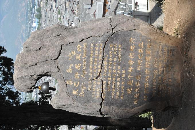 2012May_20120511LEHLijiang_072