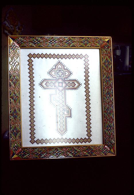 Frame made by Mr. Kornik for embroidered, cross-stitched cross made by Helen Shaduha, 14 x 16 inches