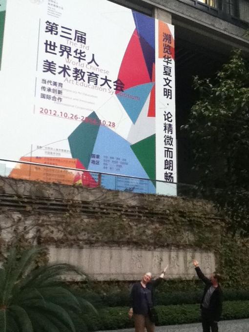 2012October_201210KCongdonDBlandyThirdWorldArtEducationSymposiumSignHangzhouChineseAcademyOfArt_002