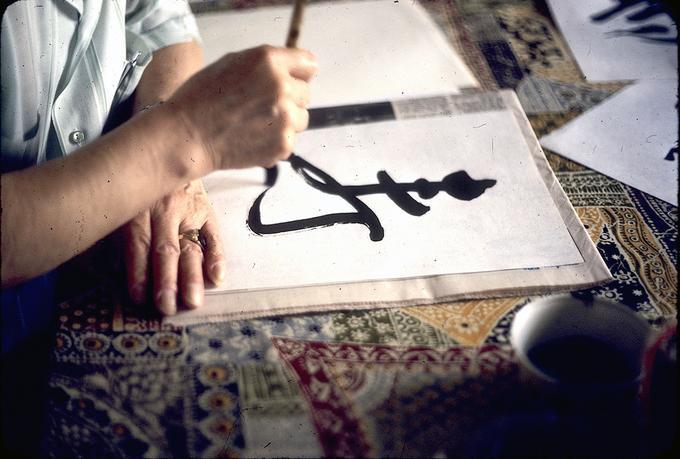 Ben Kasubuchi demonstrating sumi calligraphy