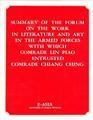 Summary of the Forum on the Work in Literature and Art in the Armed Forces with Which Comrade Lin Piao Entrusted Comrade Chiang Ching