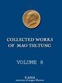 Collected Works of Mao Tse-tung (1917-1949) --- [volume 8]