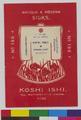 Advertisement for Koshi Ishi