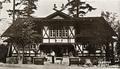 Hoo-Hoo House, Alaska-Yukon-Pacific Exposition (Seattle, Washington)