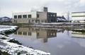 Central Power Plant, University of Oregon (Eugene, Oregon)