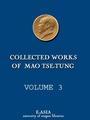 Collected Works of Mao Tse-tung (1917-1949) --- [volume 3]