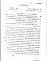 Israeli Archive Document: Untitled