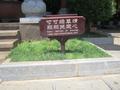 2012May_20120511EHDDaliLijiangBus_003