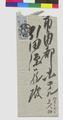 Shinto Religious Practices [f11] [01]