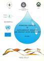 Proceedings of International Conference on Supplementary Irrigation and Drought Water Management held Sept. 27-Oct. 2, 1992 in Italy