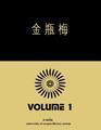 Jinpingmei 金瓶梅 ---   [vol.1]