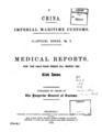 Medical Reports for the Half Year Ended 31st March, 1891