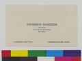 Business card of Yogoro Masuda