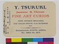 Business card of Y. Tsuruki