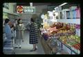 Produce section of Albertson's Market, 1967