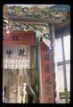 Buddhist shrine/altar, Bo Won Society