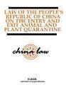 Law of People's Republic of China on the Entry and Exit Animal and Plant Quarantine