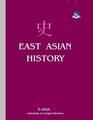 East Asian History [Tables of Contents for June, 1991 to December, 2001]