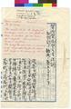 Shimo-Gamo-jinja. Message read by the Imperial Envoy