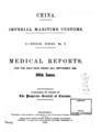 Medical Reports for the Half Year Ended 30th September, 1888