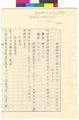 Yasukuni Jinja Tokyo Festivals + their orders 1920 May