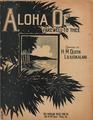 Aloha oe [copy 4]