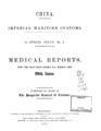 Medical Reports for the Half Year Ended 31st March, 1885