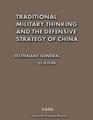 Traditional Military Thinking and the Defensive Strategy of China