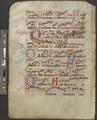 Choirbook leaf with hymn dedicated to Saint Hilarion [002]