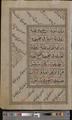 Two leaves from an illuminated manuscript containing prayers of Muhammad [002]