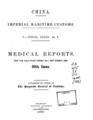 Medical Reports for the Half Year Ended 30th September, 1880