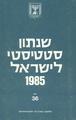 Statistical Abstract of Israel 1985