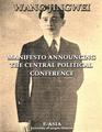 Manifesto Announcing the Central Political Conference