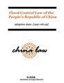 Flood Control Law of the People's Republic of China