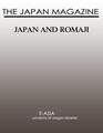 Japan and Romaji. The Japan Magazine, Vol. IX, no. IV ( August, 1918) pp. 209-211.