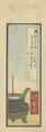 [Votive slip folio 45 recto 2]