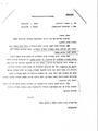Letter from the Israeli Consulate in Washington to Sharett at the Government offices in Jerusalem