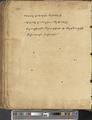 Armenian grammar (MS023) [008]