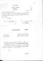 Israeli Archive Document: Cable from Memisrael to Hamisrad Concerning Correction in Israeli Spokesman's Comment