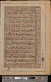 Illuminated leaf from a manuscript Qur'an