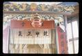 Buddhist shrine/altar, Bo Won Society