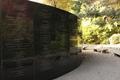 Oregon Holocaust Memorial (Portland, Oregon)