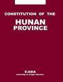 Constitution of the Hunan Province