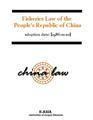 Fisheries Law of the People's Republic of China