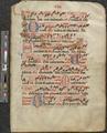 Choirbook leaf with hymn dedicated to Saint Hilarion