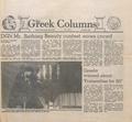 Greek Columns, February 1980