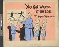 Wiese, Kurt. You Can Write Chinese. New York: Viking Press, 1945., 1945 [b003] [f009] [001a]